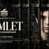 Promotional poster for Jester Collective’s Hamlet at Theatro Technis, showing a young man behind prison bars against a dark stone background.