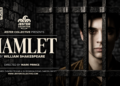 Promotional poster for Jester Collective’s Hamlet at Theatro Technis, showing a young man behind prison bars against a dark stone background.